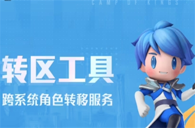 香港综合出号走势-新澳门天天免费精彩精准大全谜语转区教程